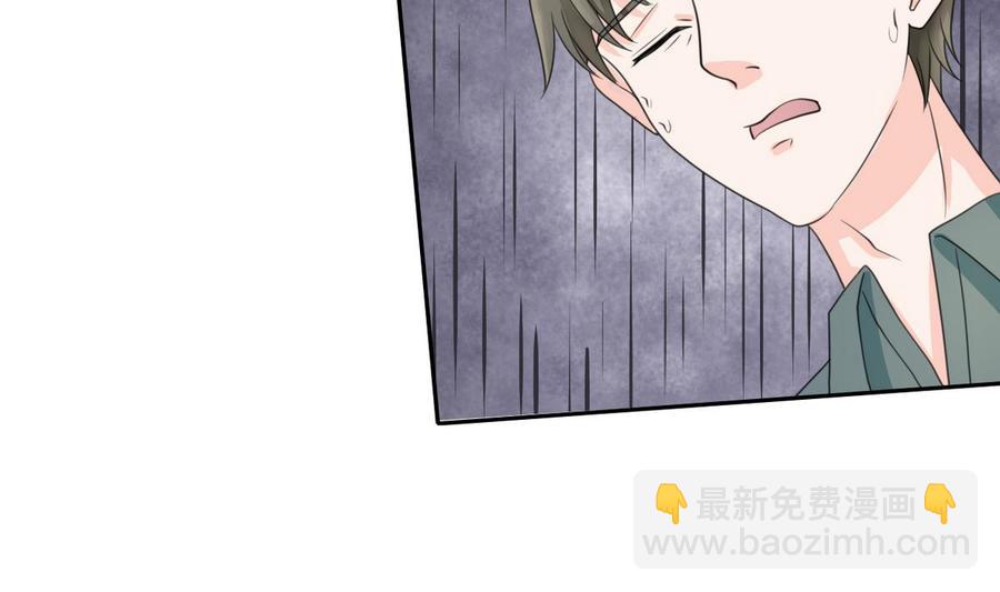 《重生之老子有截金箍棒》第61话 奇迹 第32页