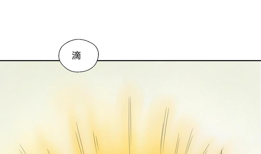 《重生之老子有截金箍棒》第61话 奇迹 第35页