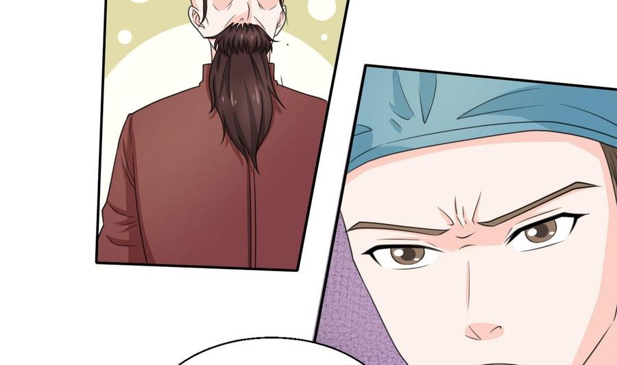 《重生之老子有截金箍棒》第61话 奇迹 第4页