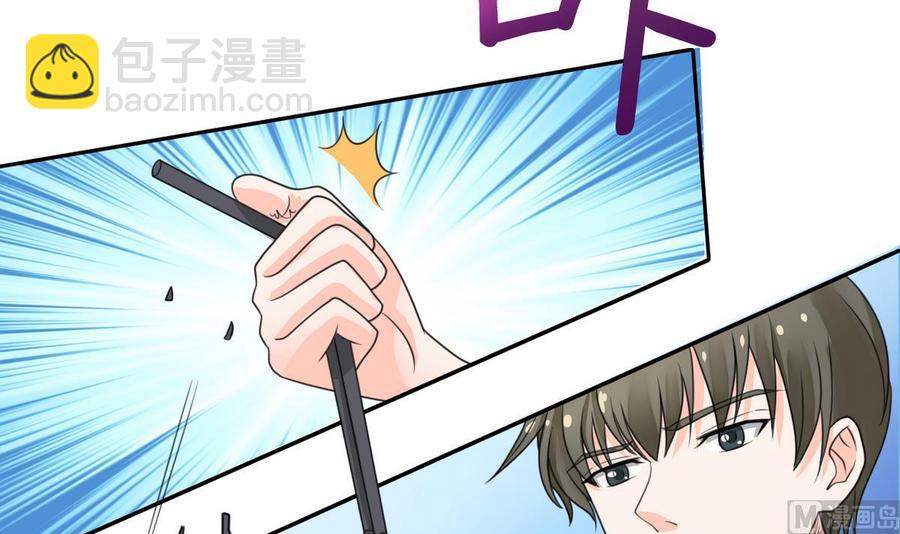 《重生之老子有截金箍棒》第64话 跟哥走！ 第12页