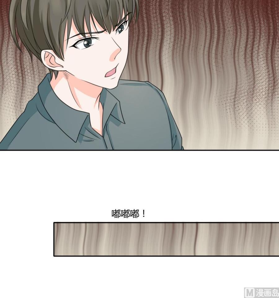 《重生之老子有截金箍棒》第64话 跟哥走！ 第15页