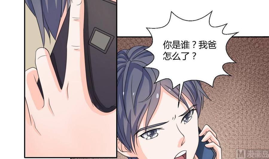 《重生之老子有截金箍棒》第64话 跟哥走！ 第18页