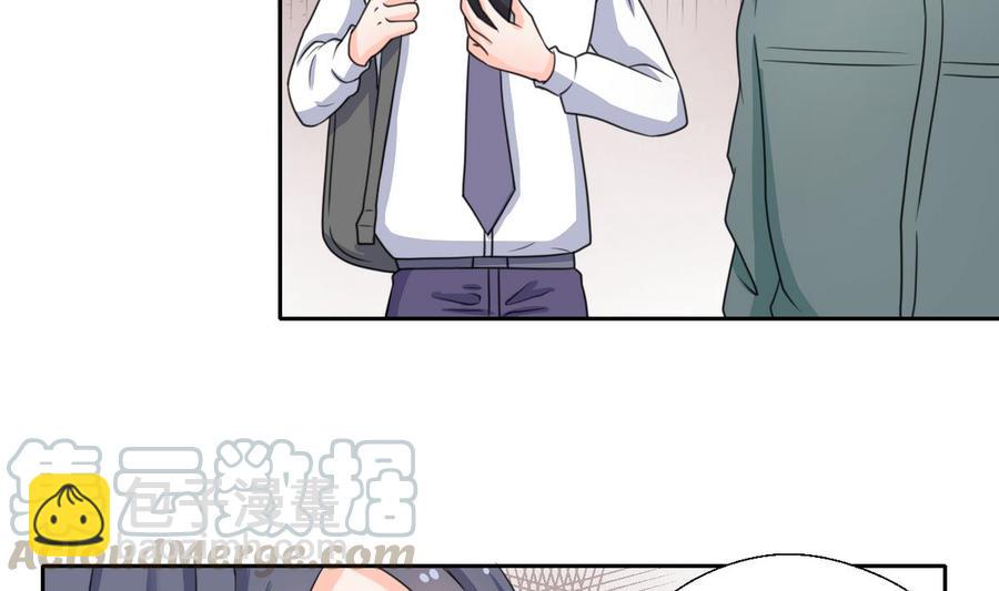 《重生之老子有截金箍棒》第65话 水晶酒吧 第11页