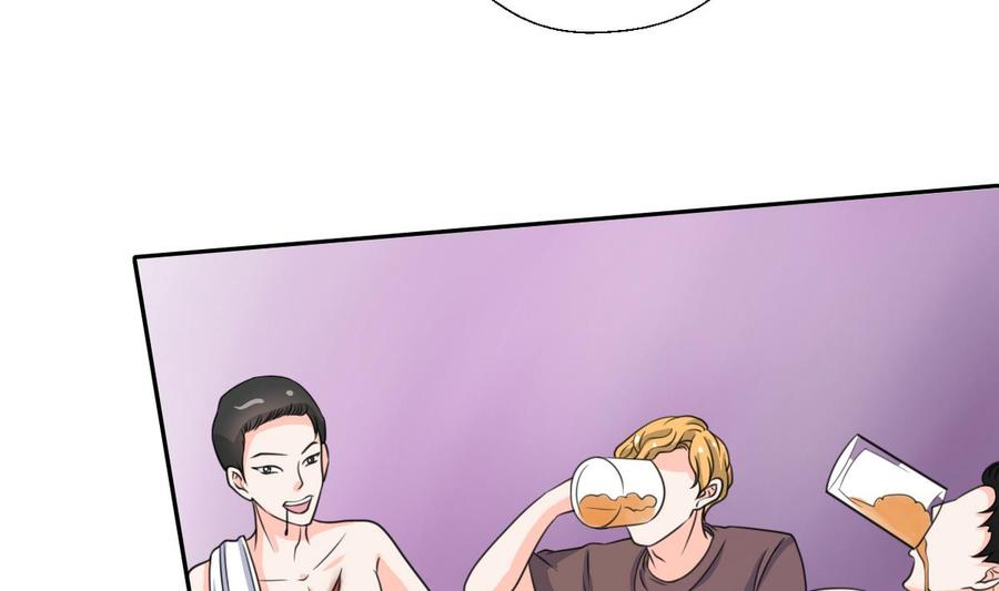 《重生之老子有截金箍棒》第65话 水晶酒吧 第26页