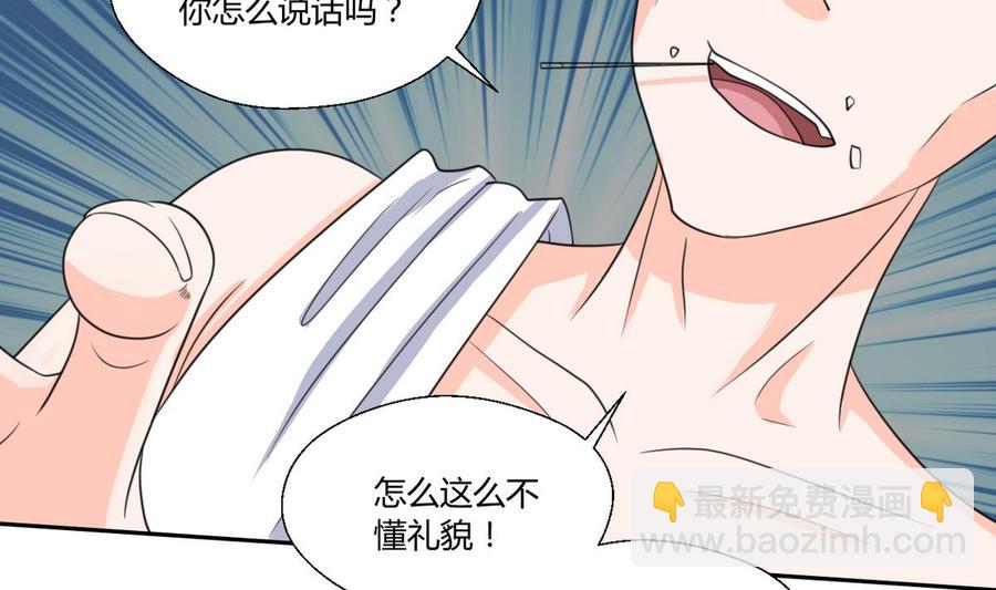 《重生之老子有截金箍棒》第65话 水晶酒吧 第32页