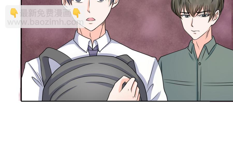 《重生之老子有截金箍棒》第65话 水晶酒吧 第34页