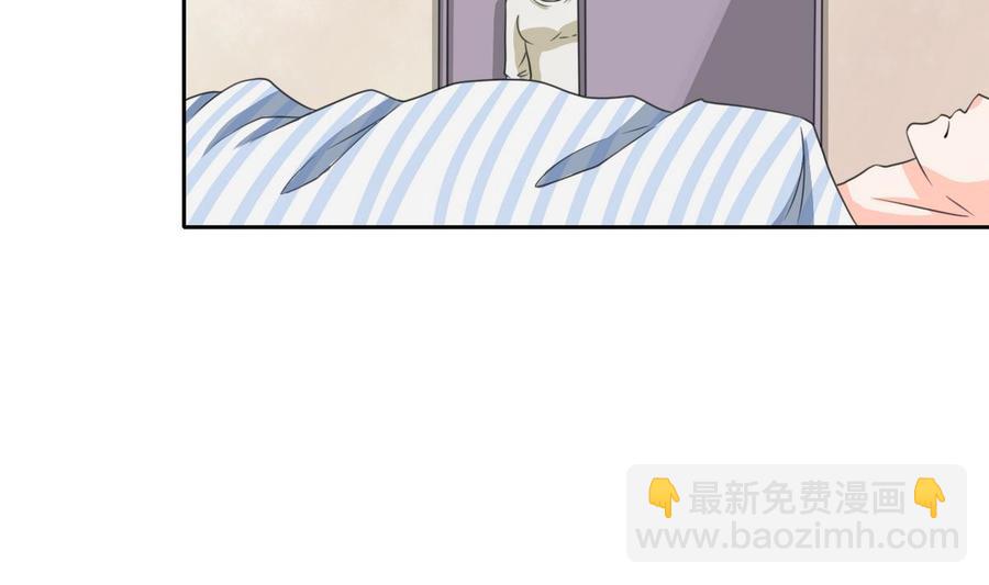 《重生之老子有截金箍棒》第62话 休息几天就好了 第28页