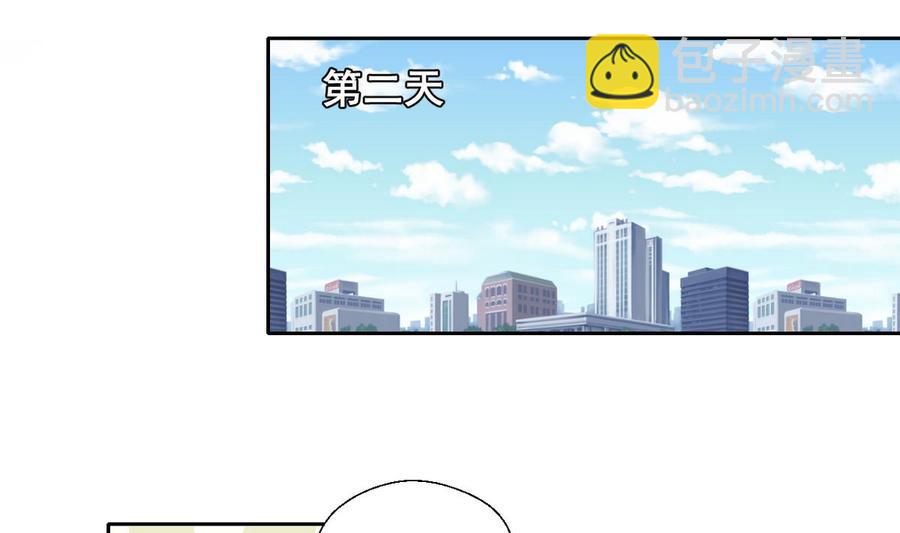 《重生之老子有截金箍棒》第63话 初中同学 第14页