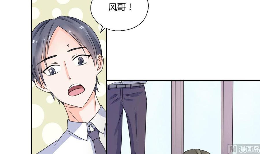《重生之老子有截金箍棒》第63话 初中同学 第15页