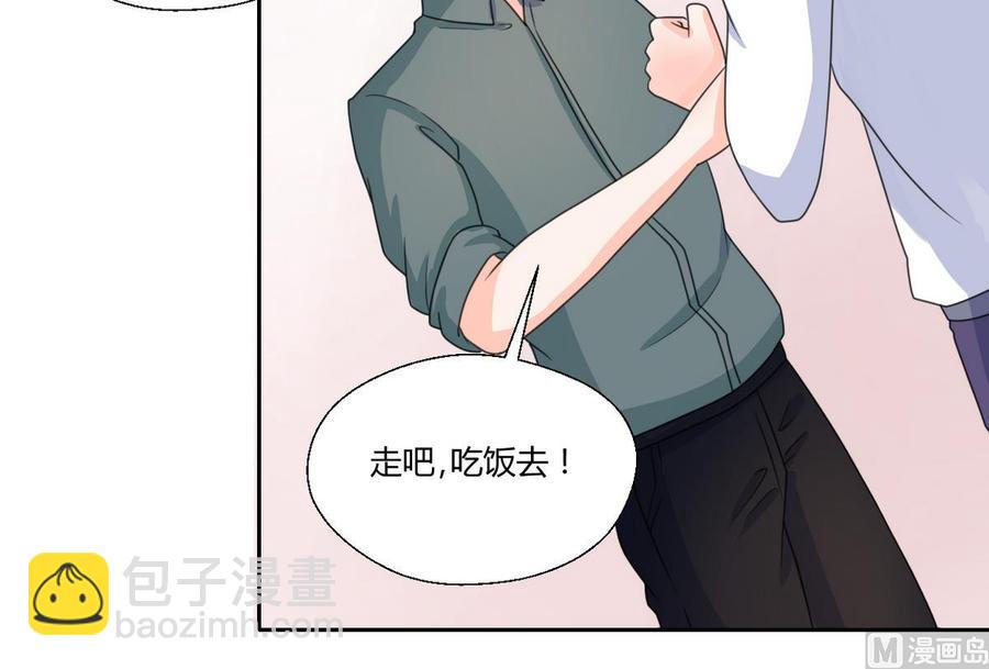 《重生之老子有截金箍棒》第63话 初中同学 第24页
