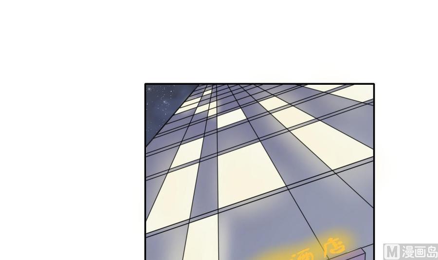 《重生之老子有截金箍棒》第63话 初中同学 第3页