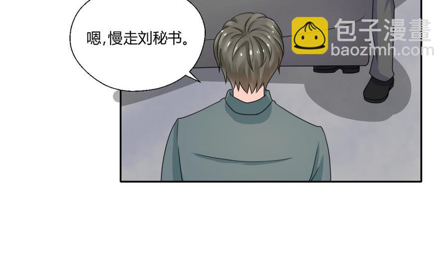 《重生之老子有截金箍棒》第63话 初中同学 第7页