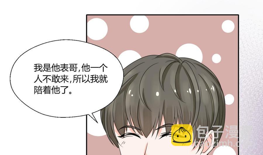 《重生之老子有截金箍棒》第66话 有种你来拿 第13页