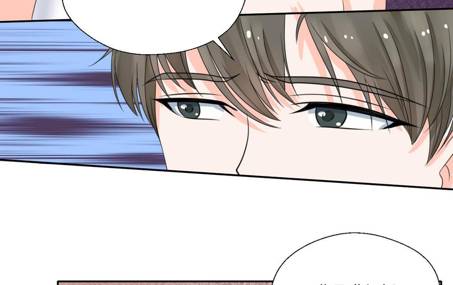 《重生之老子有截金箍棒》第66话 有种你来拿 第17页