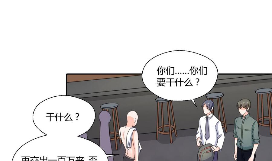 《重生之老子有截金箍棒》第66话 有种你来拿 第19页