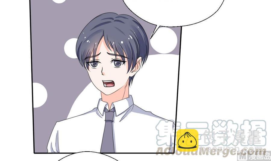 《重生之老子有截金箍棒》第66话 有种你来拿 第21页