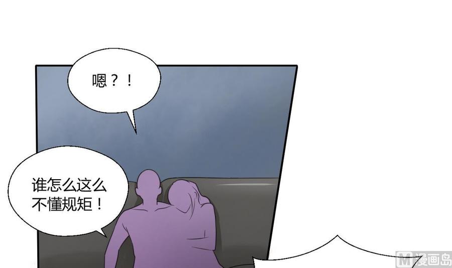《重生之老子有截金箍棒》第66话 有种你来拿 第24页