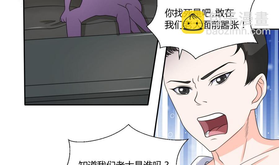 《重生之老子有截金箍棒》第66话 有种你来拿 第25页