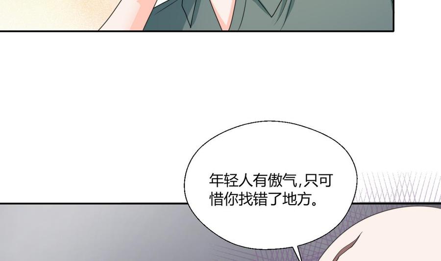 《重生之老子有截金箍棒》第66话 有种你来拿 第28页