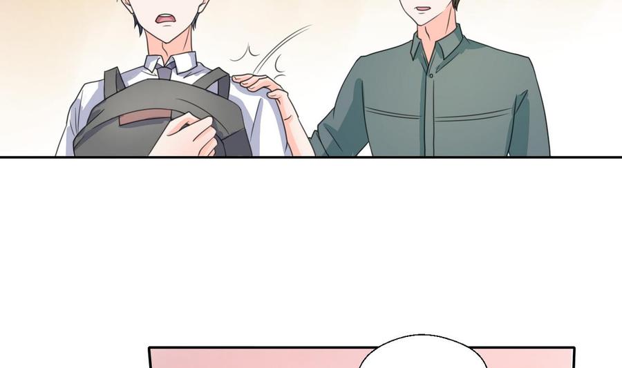 《重生之老子有截金箍棒》第66话 有种你来拿 第4页