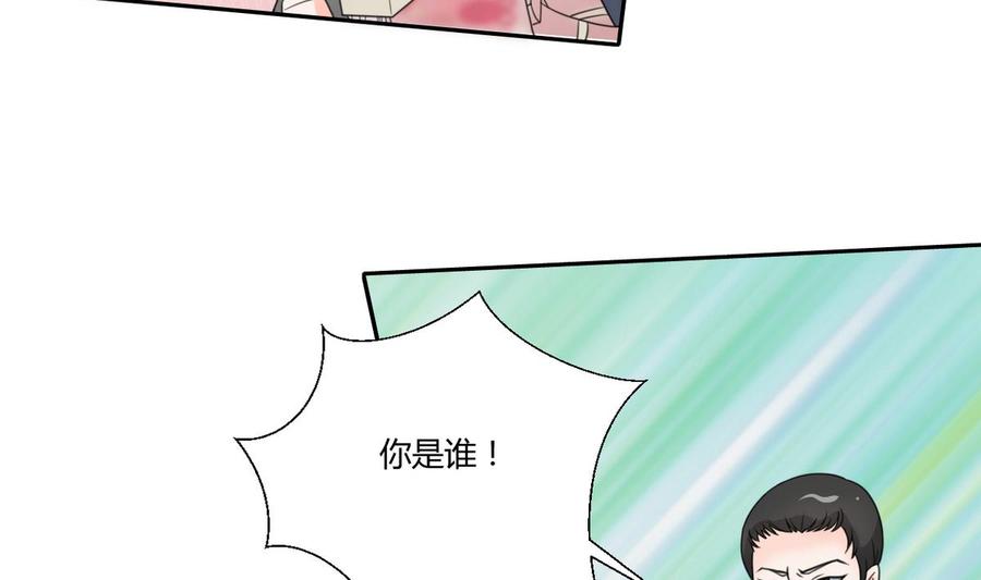 《重生之老子有截金箍棒》第66话 有种你来拿 第8页