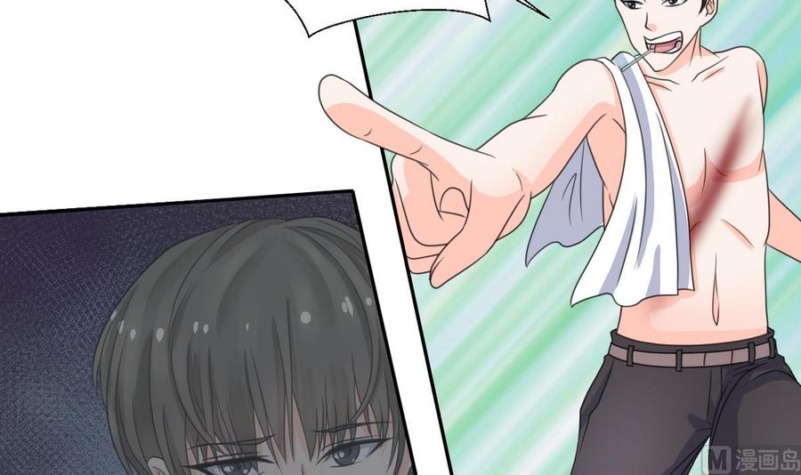 《重生之老子有截金箍棒》第66话 有种你来拿 第9页