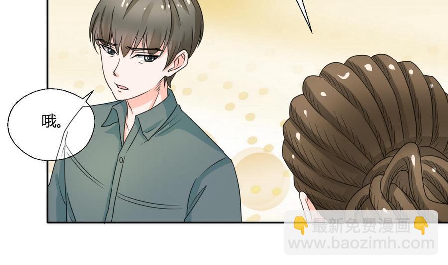 《重生之老子有截金箍棒》第69话 放人 第10页