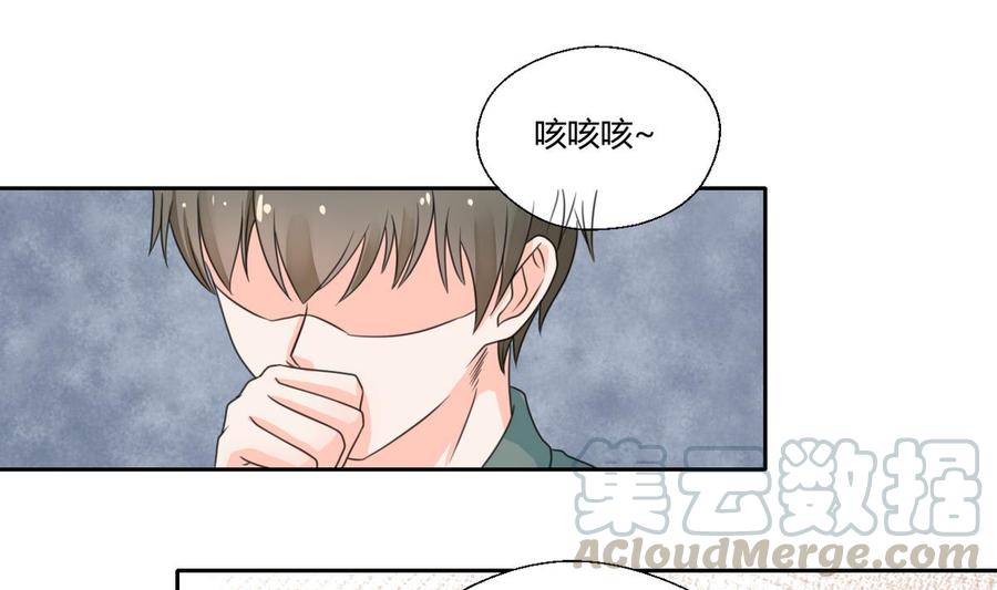 《重生之老子有截金箍棒》第69话 放人 第11页