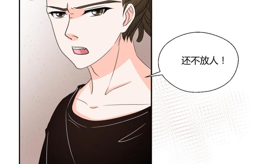 《重生之老子有截金箍棒》第69话 放人 第14页