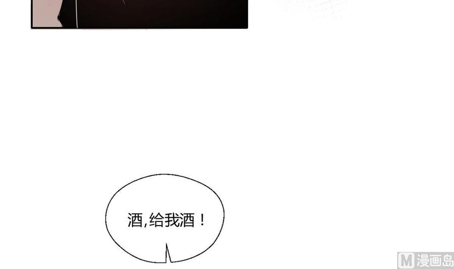 《重生之老子有截金箍棒》第69话 放人 第15页