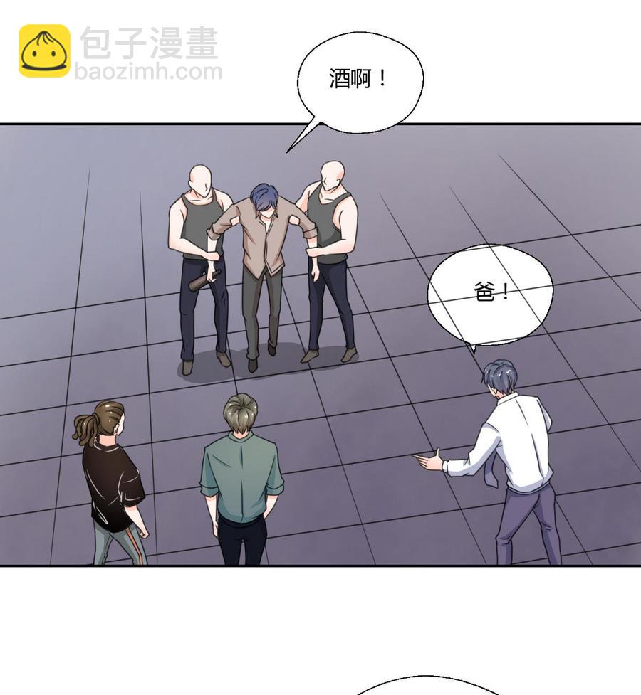 《重生之老子有截金箍棒》第69话 放人 第16页