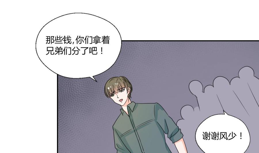 《重生之老子有截金箍棒》第69话 放人 第19页