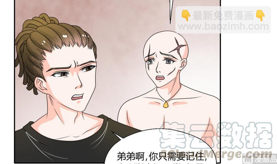 《重生之老子有截金箍棒》第69话 放人 第21页