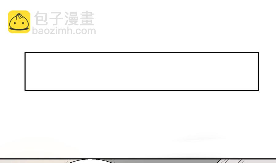 《重生之老子有截金箍棒》第69话 放人 第23页