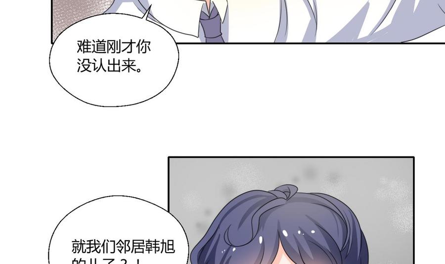 《重生之老子有截金箍棒》第69话 放人 第28页