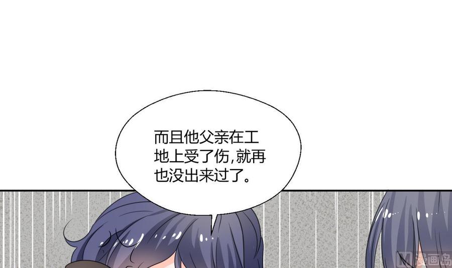 《重生之老子有截金箍棒》第69话 放人 第30页