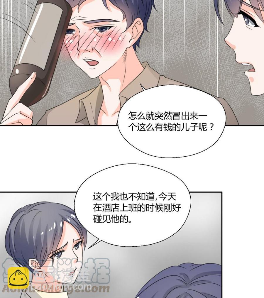《重生之老子有截金箍棒》第69话 放人 第31页