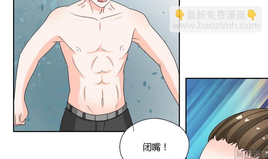 《重生之老子有截金箍棒》第69话 放人 第6页