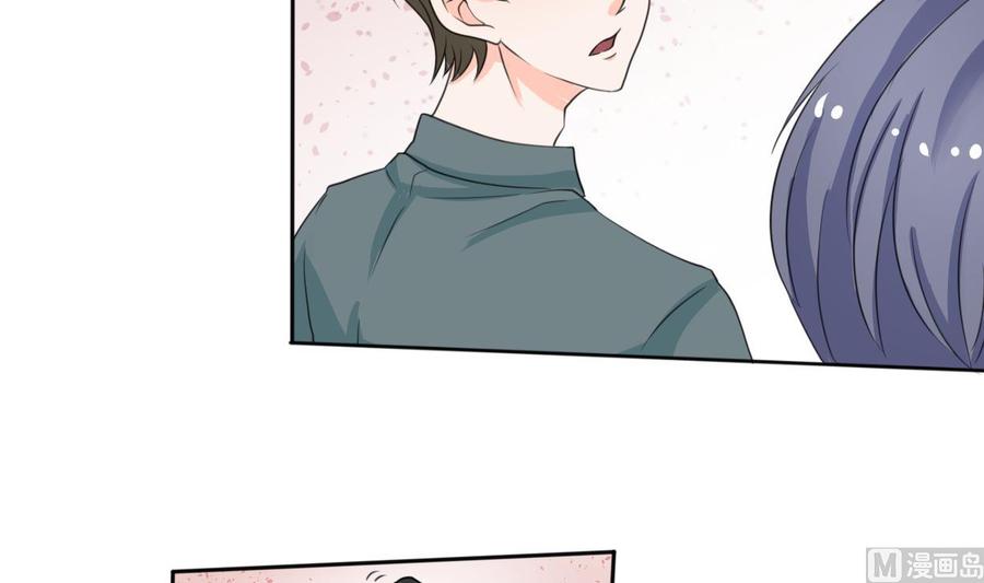 《重生之老子有截金箍棒》第68话 见过风少 第12页