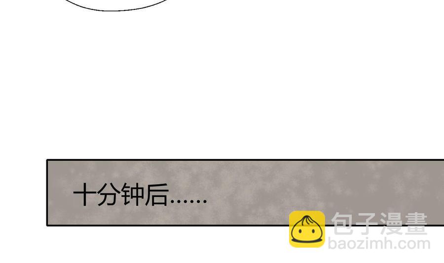 《重生之老子有截金箍棒》第68话 见过风少 第22页