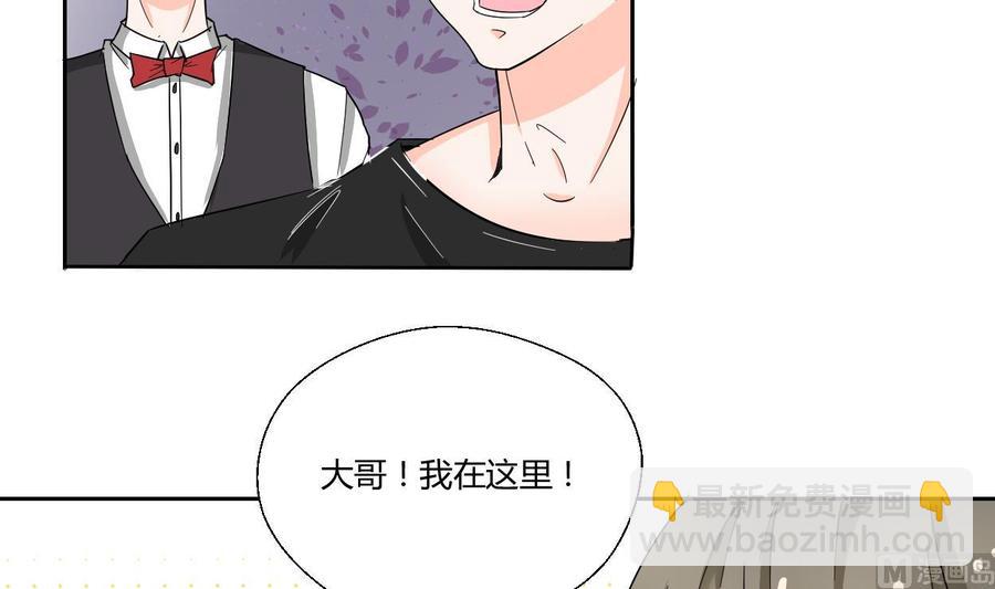 《重生之老子有截金箍棒》第68话 见过风少 第27页