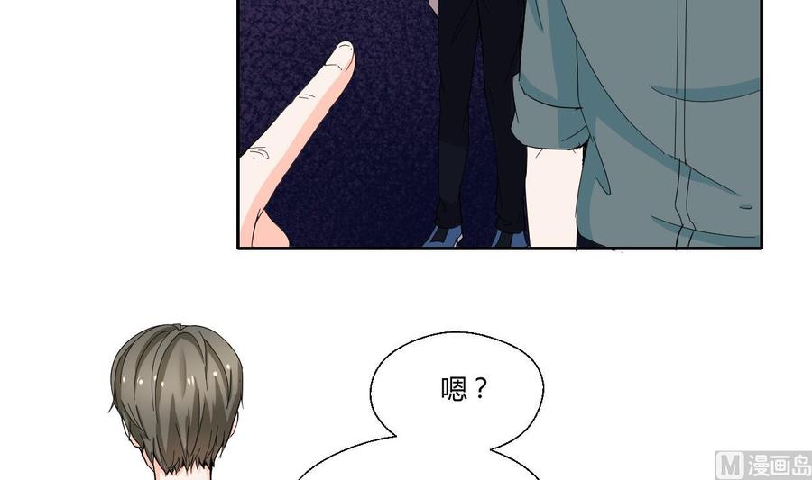 《重生之老子有截金箍棒》第68话 见过风少 第30页