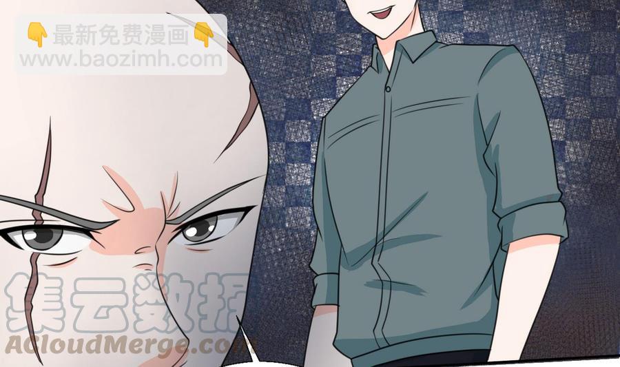 《重生之老子有截金箍棒》第67话 你罩我？ 第11页