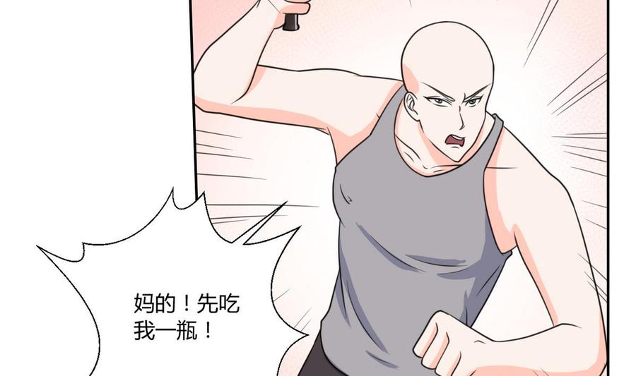 《重生之老子有截金箍棒》第67话 你罩我？ 第13页