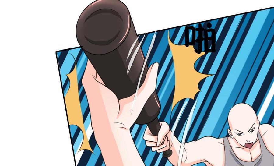 《重生之老子有截金箍棒》第67话 你罩我？ 第16页