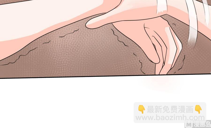《重生之老子有截金箍棒》第67话 你罩我？ 第18页