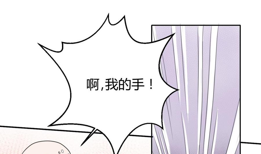 《重生之老子有截金箍棒》第67话 你罩我？ 第19页