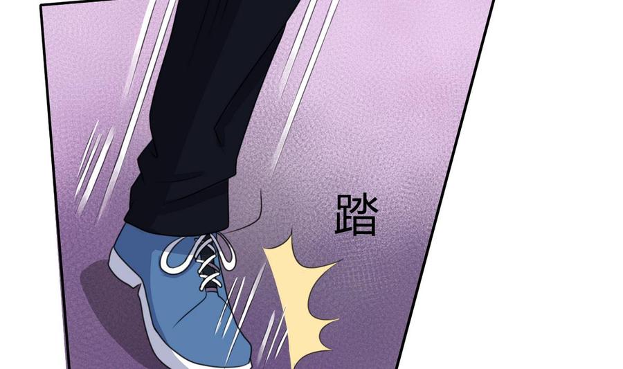 《重生之老子有截金箍棒》第67话 你罩我？ 第26页