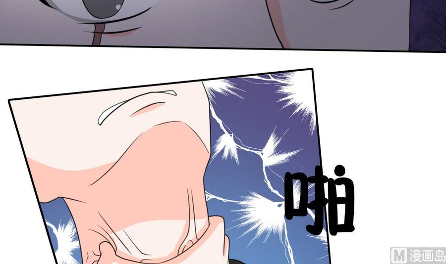 《重生之老子有截金箍棒》第67话 你罩我？ 第30页