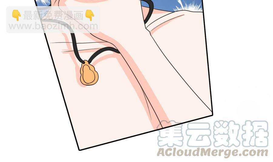 《重生之老子有截金箍棒》第67话 你罩我？ 第31页